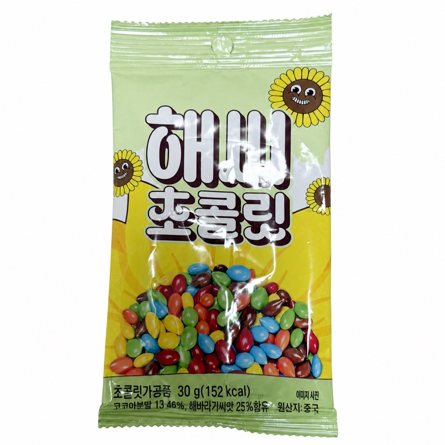 해씨 초코링 대표사진