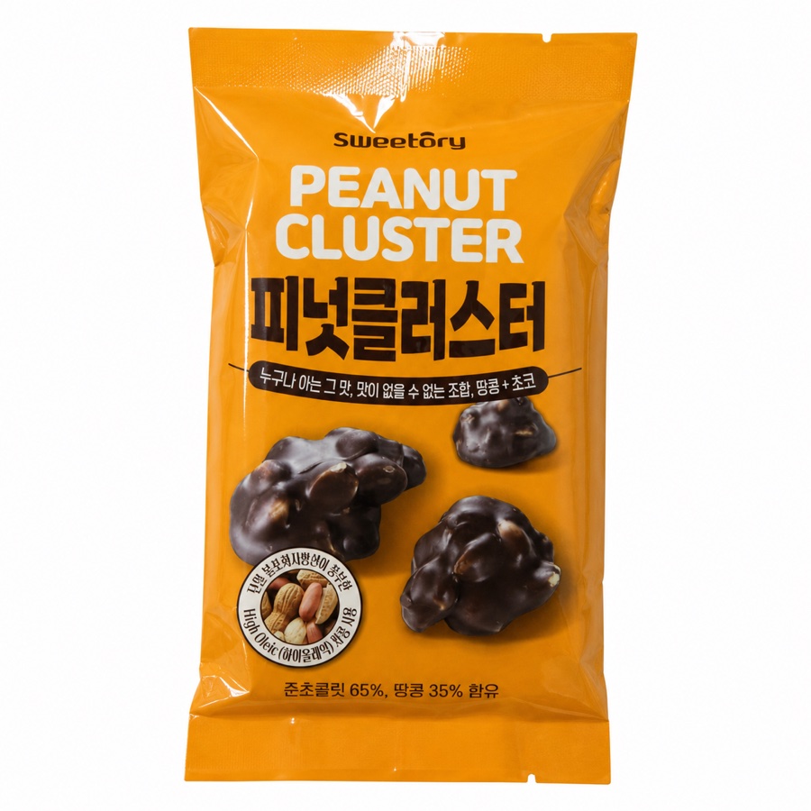 스위토리 피넛 클러스터 대표사진